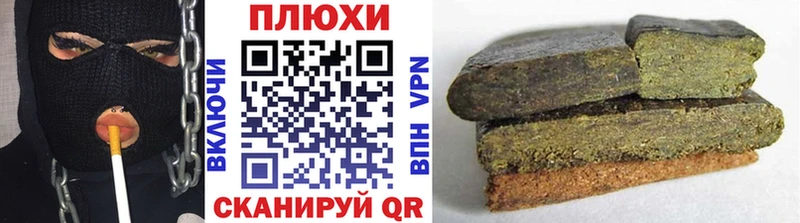 Наркота Ростов-на-Дону Бошки Шишки Амфетамин ГАШИШ Меф мяу мяу
