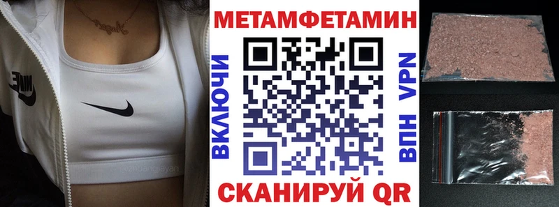 Амфетамин 98%  Ростов-на-Дону 