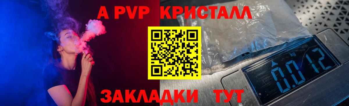 A PVP крисы CK Ростов-на-Дону