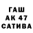 КЕТАМИН VHQ Xwiza Tediashvili