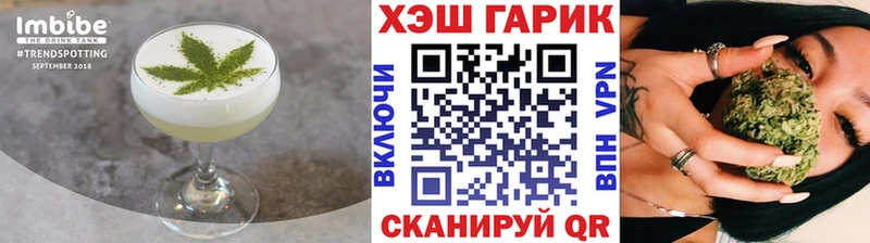 маркетплейс клад  Ростов-на-Дону  Еда ТГК марихуана  купить закладку 
