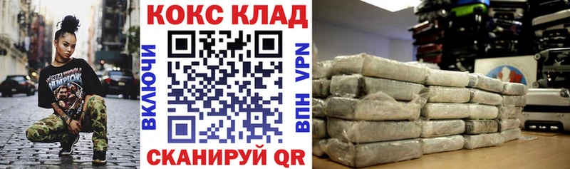COCAIN 98%  хочу   Ростов-на-Дону 