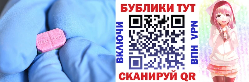 Ecstasy DUBAI  Ростов-на-Дону 