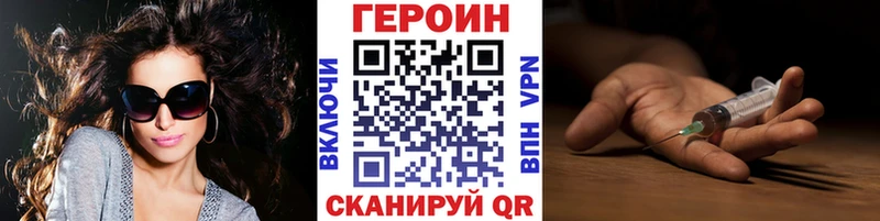 KRAKEN зеркало  Ростов-на-Дону  Героин герыч 