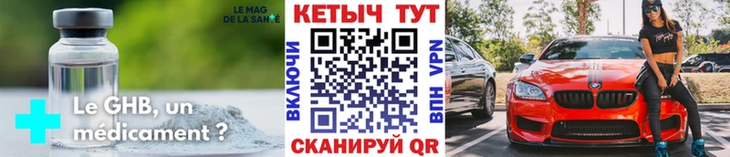 сайты даркнета формула  Ростов-на-Дону  Кетамин VHQ 