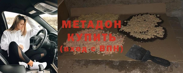 ГАЛЛЮЦИНОГЕННЫЕ ГРИБЫ Абаза