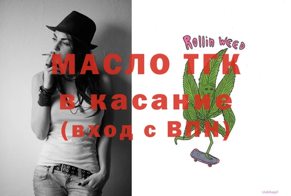 дистиллят марихуана Алзамай
