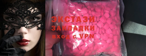 спиды Абинск