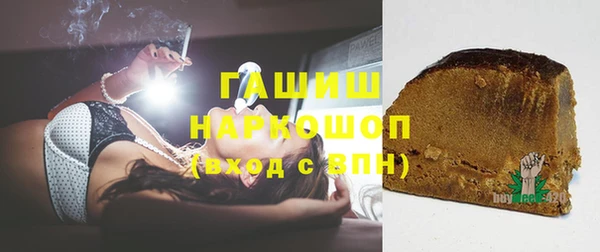 ГАЛЛЮЦИНОГЕННЫЕ ГРИБЫ Абаза