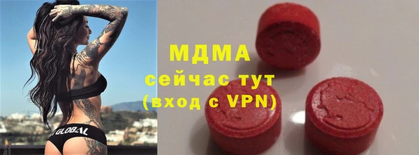 ГАЛЛЮЦИНОГЕННЫЕ ГРИБЫ Абаза