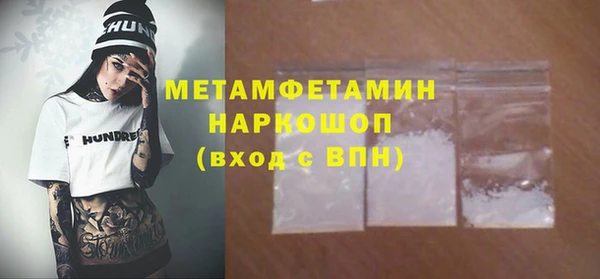 СК Абдулино