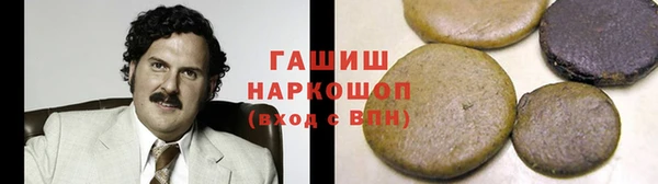спиды Абинск