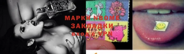 прущая мука Алексин