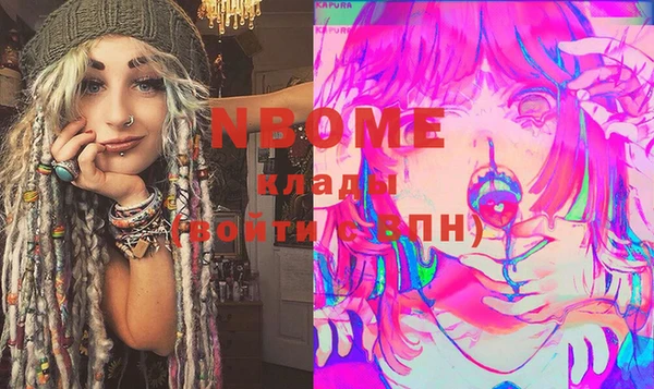 спиды Абинск