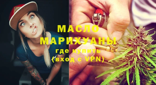 дистиллят марихуана Алзамай