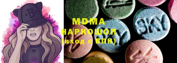 ГАЛЛЮЦИНОГЕННЫЕ ГРИБЫ Абаза