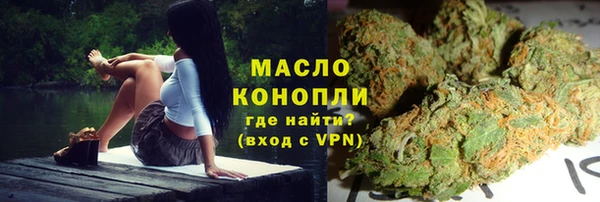 дистиллят марихуана Алзамай