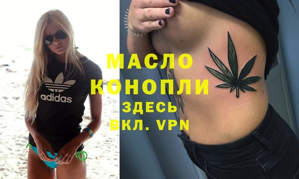 спиды Абинск