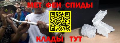 мдпв Сланцы
