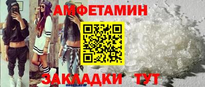 крисы Мариинск