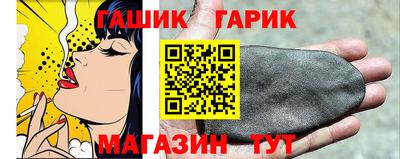 тгк Славянск-на-Кубани
