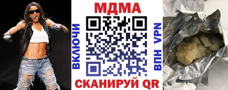 это телеграм  Ростов-на-Дону  MDMA молли 