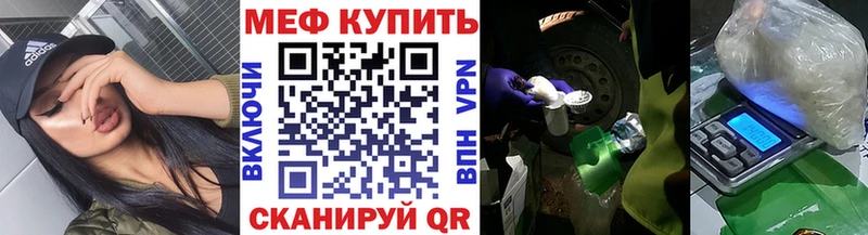 Мефедрон мяу мяу  Ростов-на-Дону 