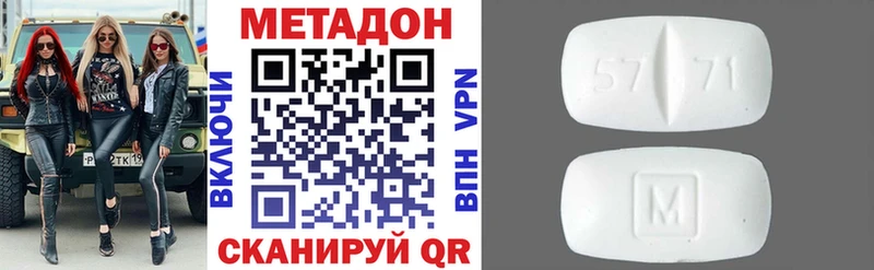 МЕТАДОН мёд  Ростов-на-Дону 