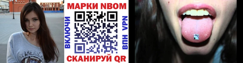 Наркотические марки 1500мкг где купить наркоту blacksprut маркетплейс Ростов-на-Дону
