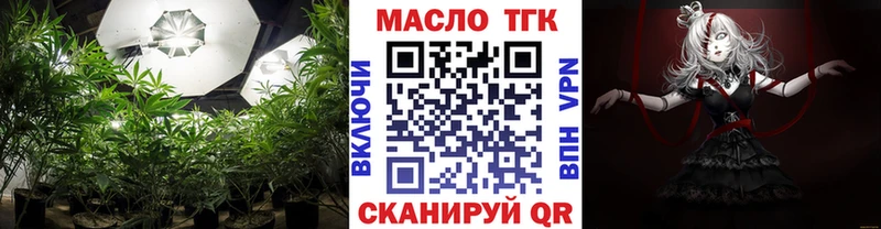Дистиллят ТГК THC oil  Ростов-на-Дону 